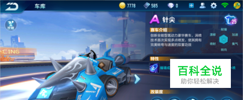 票的市场价 票的市场价