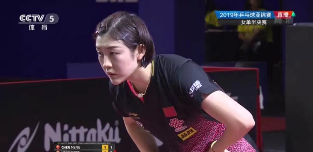 育代表团 育代表团