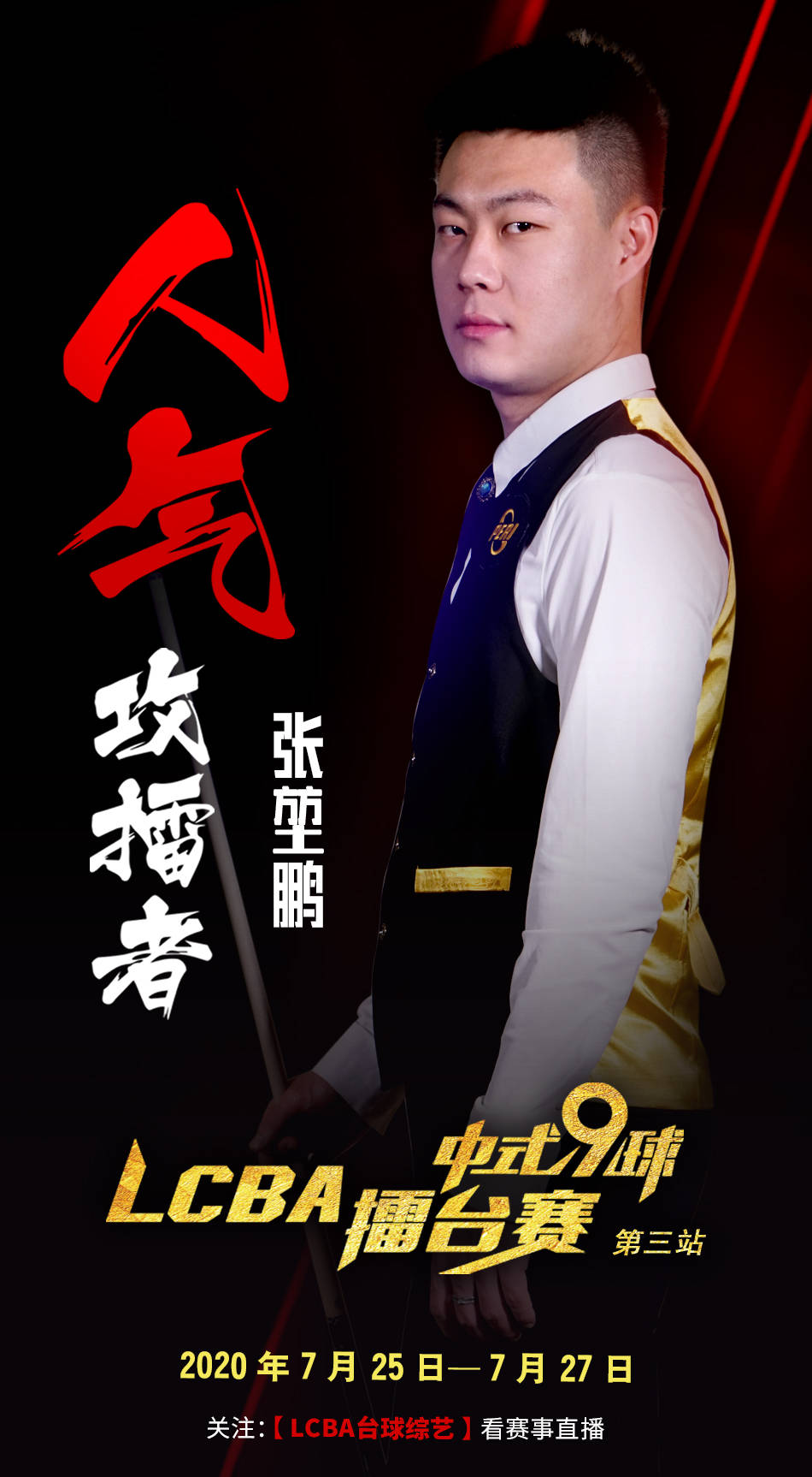 单个元素或