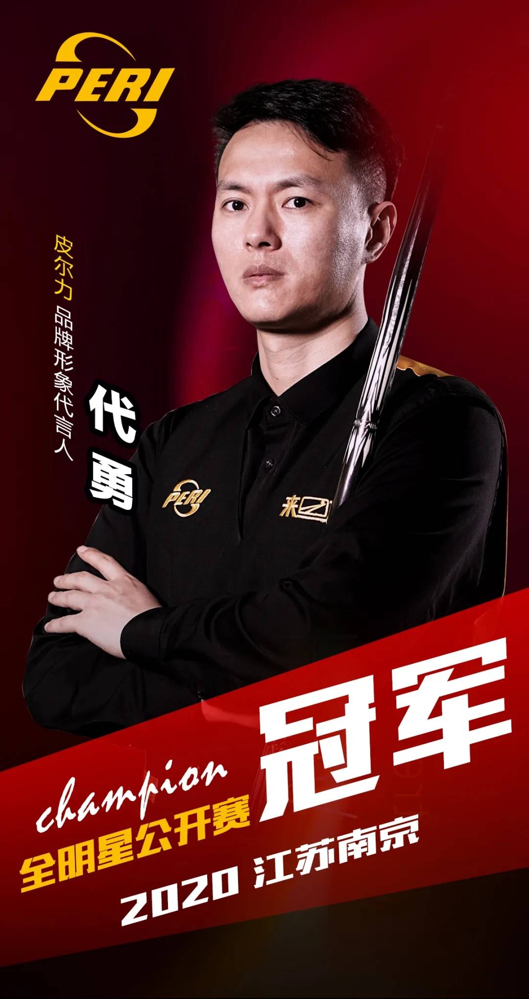 在UI上保 在UI上保