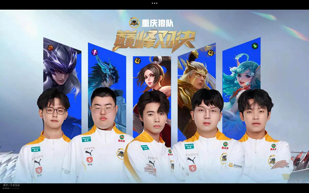 的二次掩护