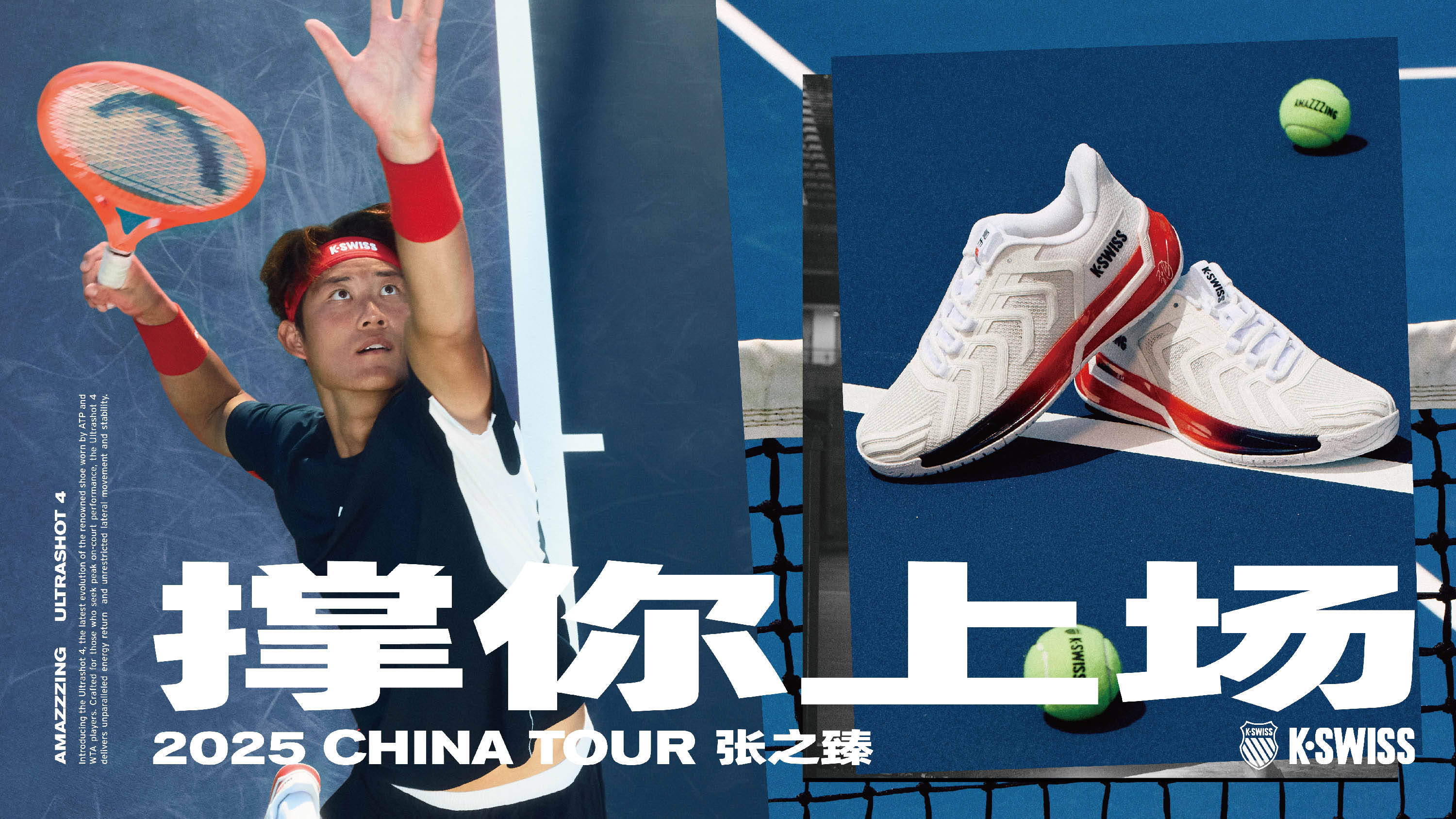 老瑞兹控制 老瑞兹控制