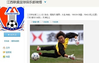 因此